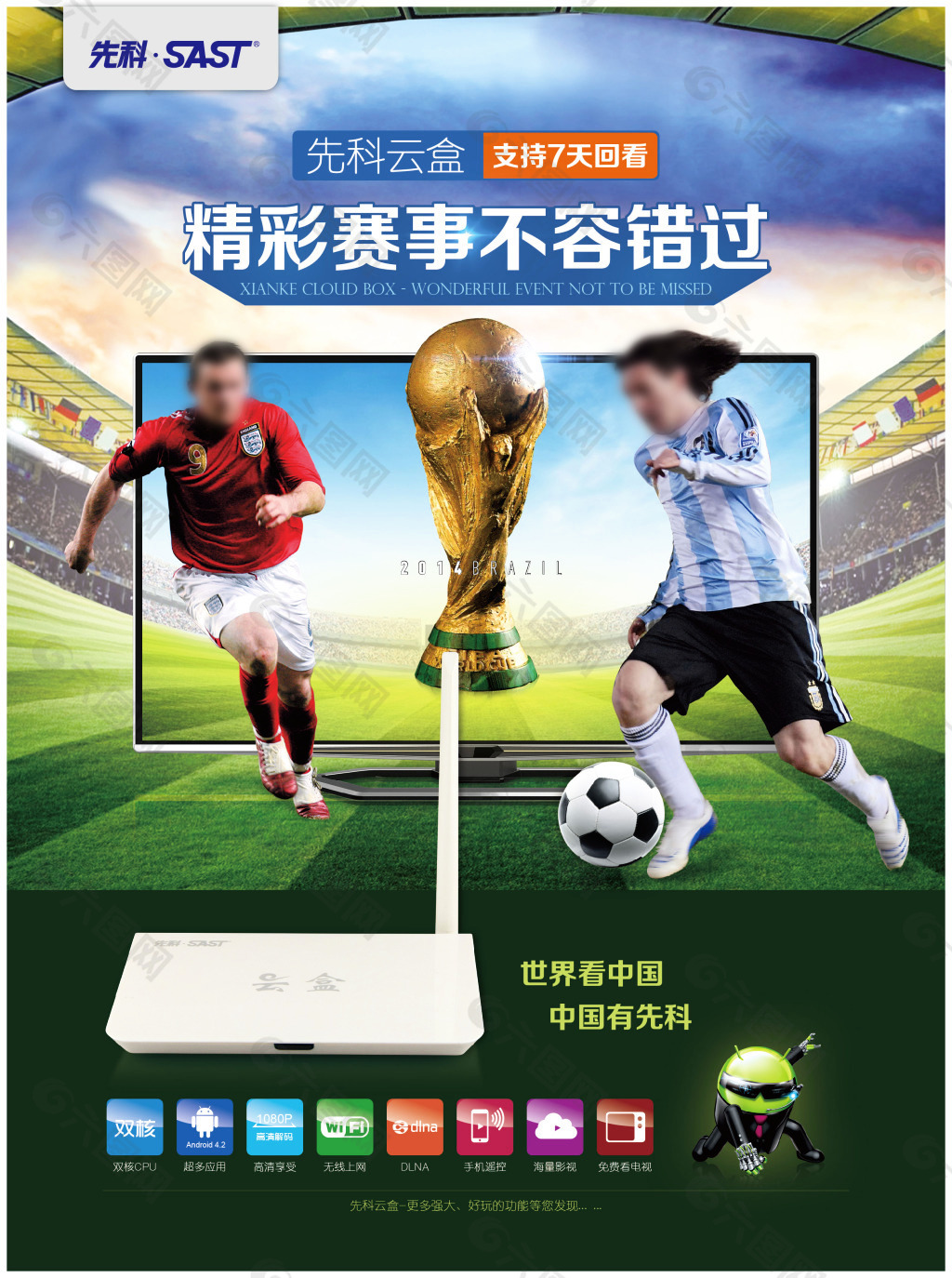 位向