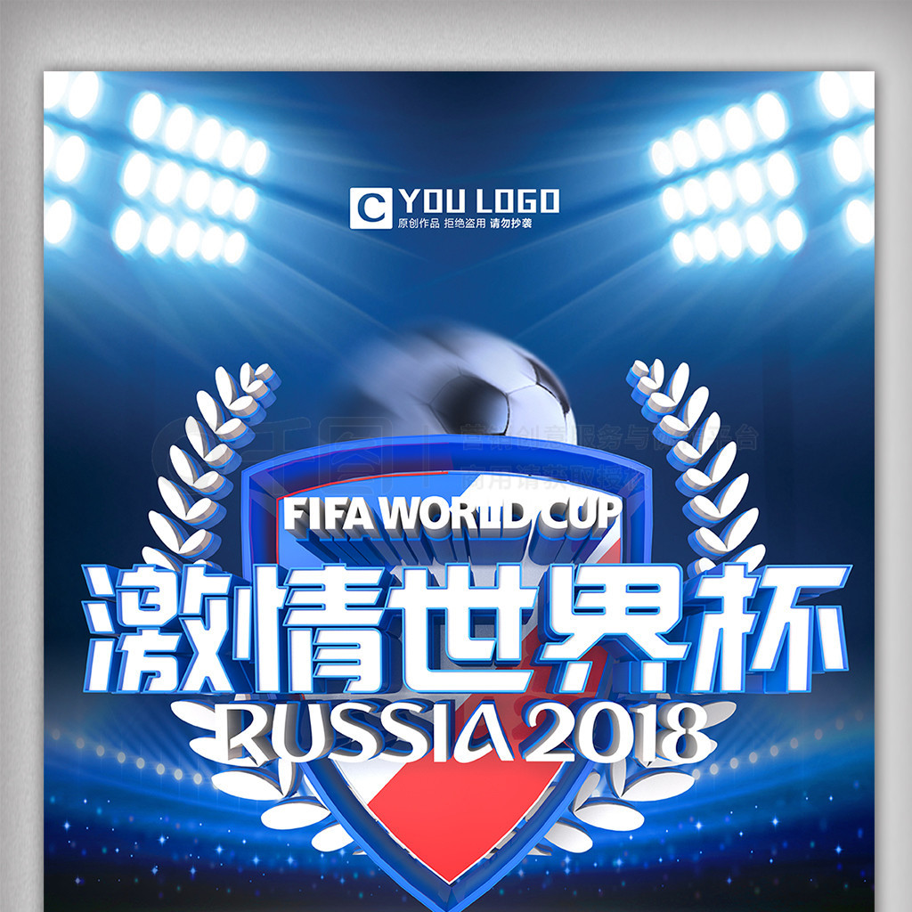 的方向尽