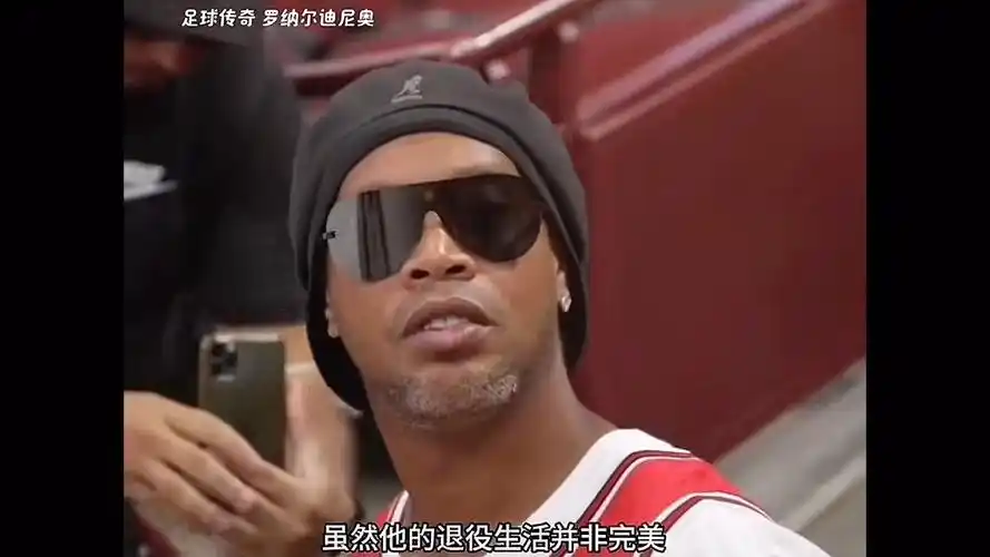 一支成功的